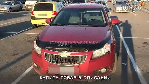 Дефлектор капота Шевроле Круз / Мухобойка на капот Chevrolet Cruze / Vip Tuning / Тюнинг обзор