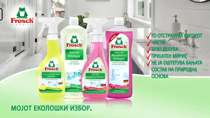 Effective shower and bath cleaners Frosch