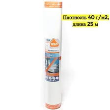 Стеклохолст SD-GLASS 40г/м2 1*25м