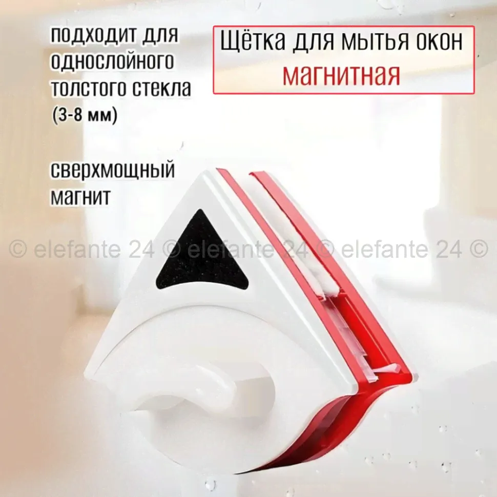 Магнитная щетка для мытья окон Doublefaced Glass Clean RZ-574 (TV)-0