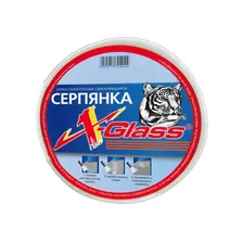 Серпянка самокл. 100мм*45м X-Glass Pro