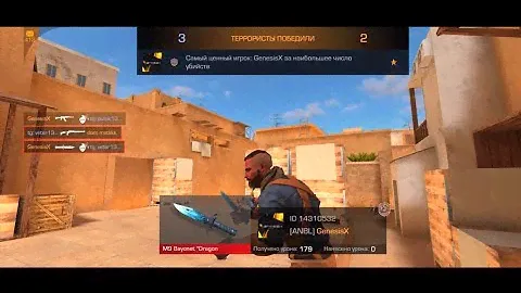 Выиграли богача с М9 Dragon Glass🤑😈